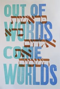 Colourful poster printed with English and Hebrew wood type.